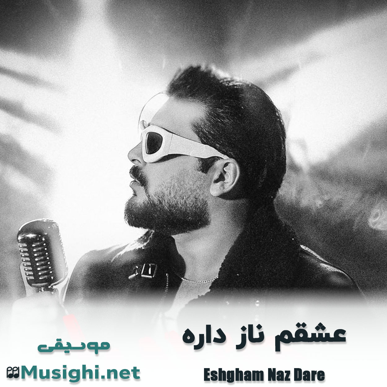 مشاهده تصویر دانلود آهنگ عشقم ناز داره ریوان دانلود اهنگ عشقم ناز داره ریوان